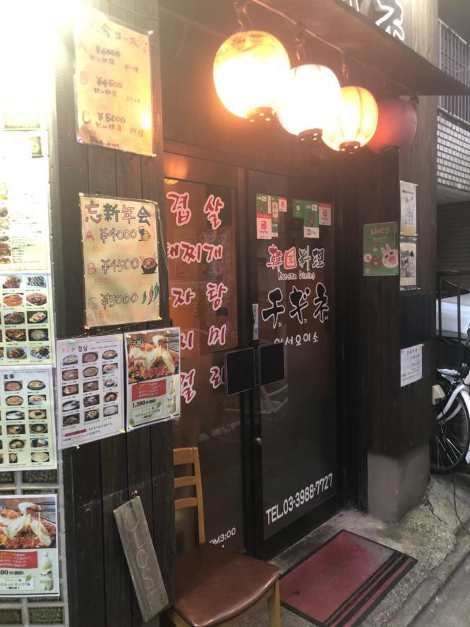 クレスト池袋101 Apartamento